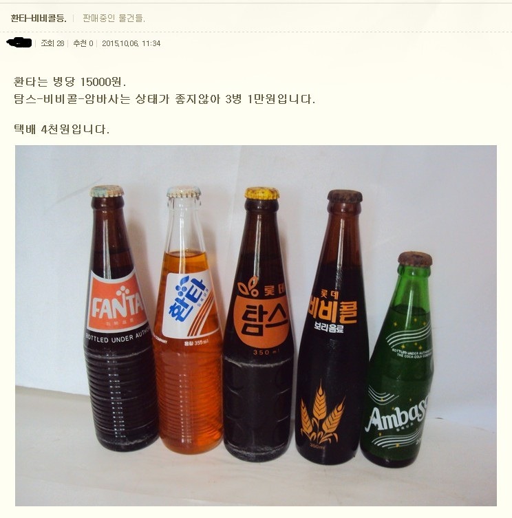 신개념 중고거래 | 인스티즈