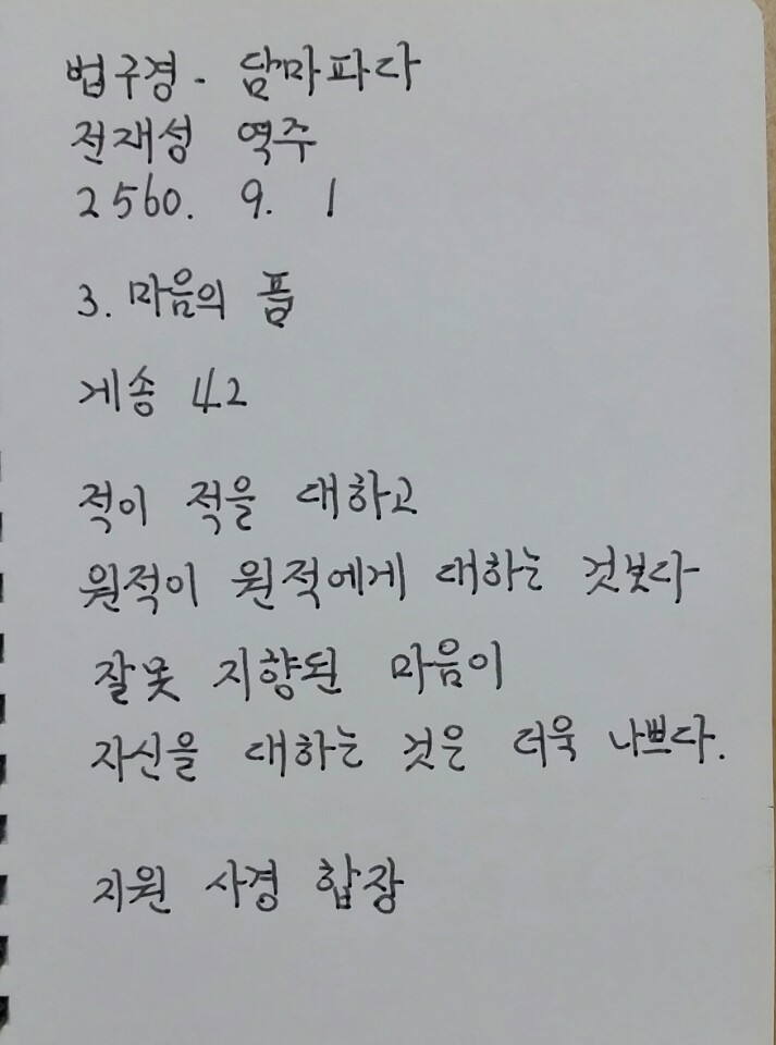 화양품 이미지