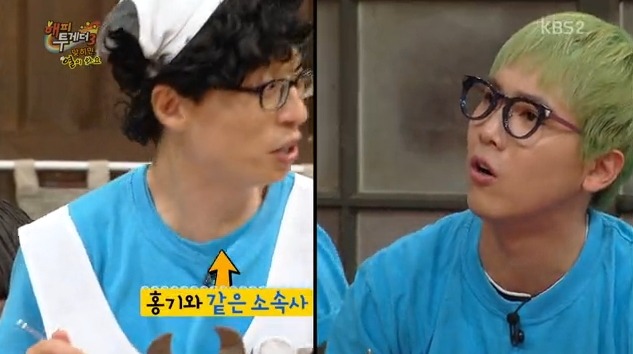 [유재석] 이홍기 2행시.jpg | 인스티즈