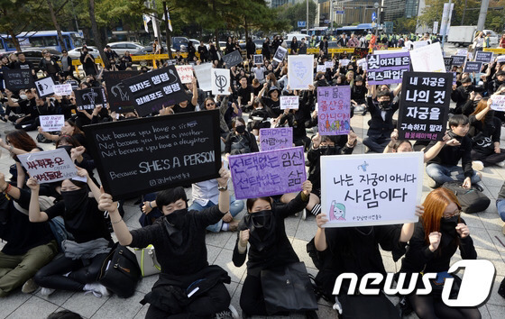 오늘자 낙태찬성 시위.jpg | 인스티즈