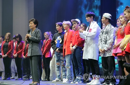 체코 프라하 k-pop 공연에 참석한 대통령.jpg | 인스티즈