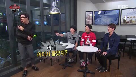 [무한도전] 세상에 다시 없을 희귀남 심형탁 | 인스티즈