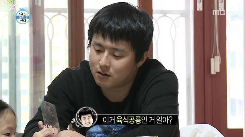 동심은 파괴해야 제맛 | 인스티즈