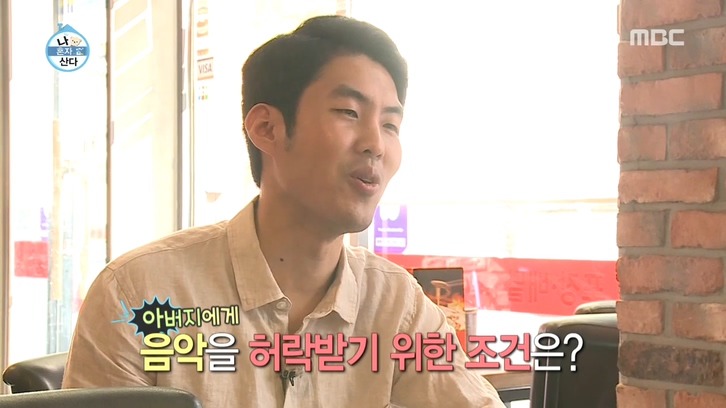 [나혼자산다] 열심히 산 것 같은 헤이즈 .jpg | 인스티즈