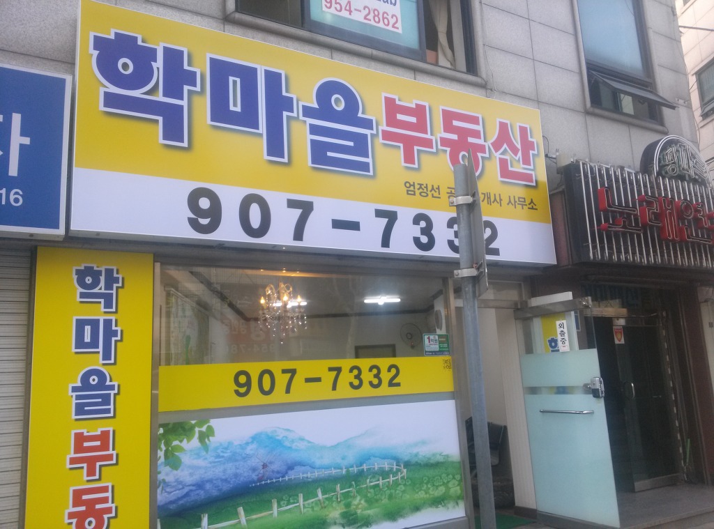 거성엔지니어링 이미지