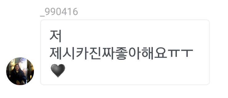 여덕팬이 많아야 롱런할수있다는걸 보여준 여자아이돌 | 인스티즈