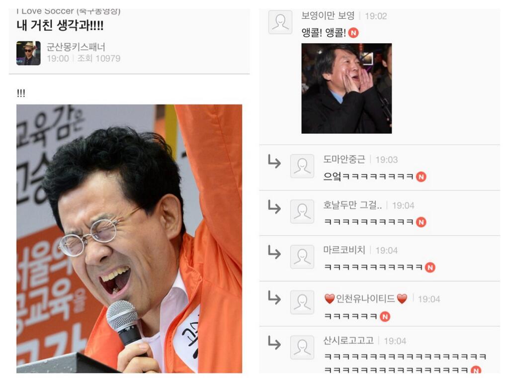 뜻밖의발견 이미지