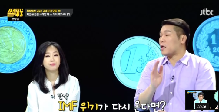 금모으기 운동의 진실.jpg | 인스티즈