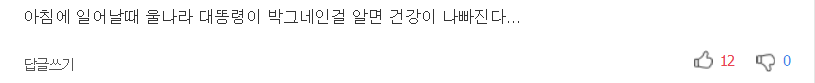 당신이 매일 저지르는 나쁜 건강 습관 5가지 | 인스티즈