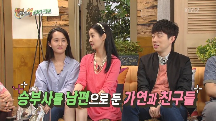 유재석이 소개팅 나갔다가 김가연 친구들과 폭풍수다 떤 사연.jpg | 인스티즈