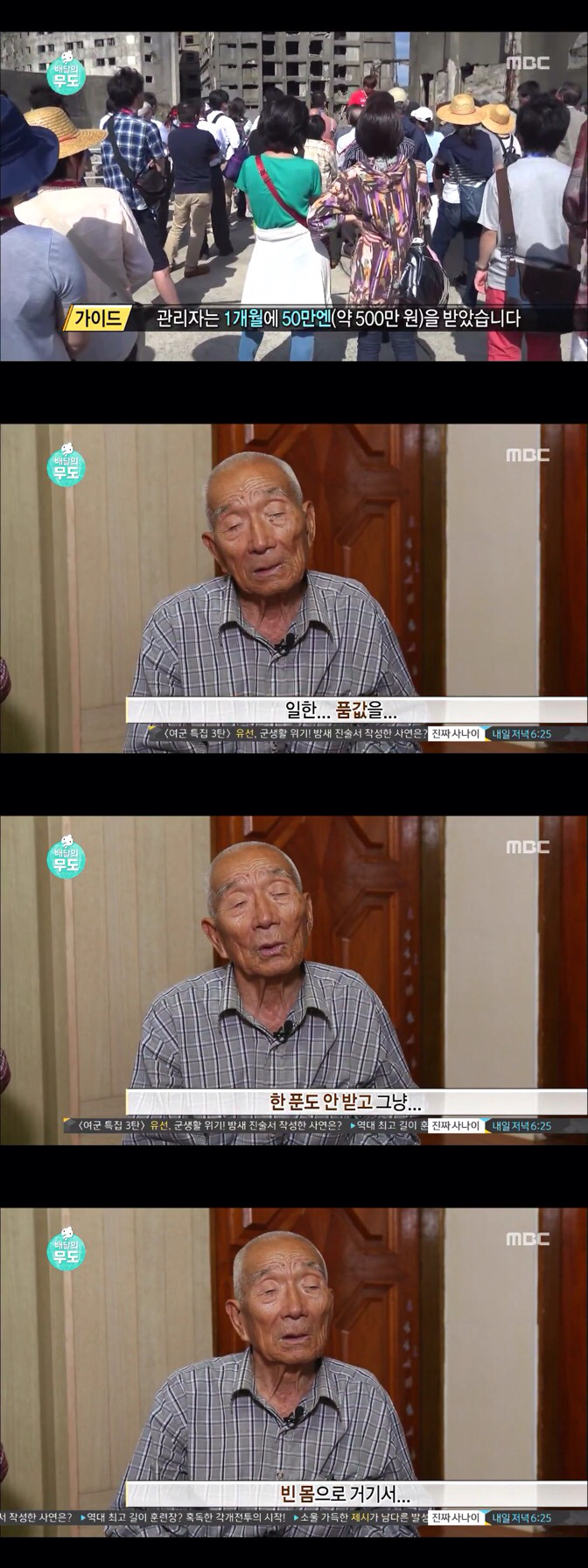 현실 쌍욕 나왔던 오늘자 무한도전 | 인스티즈