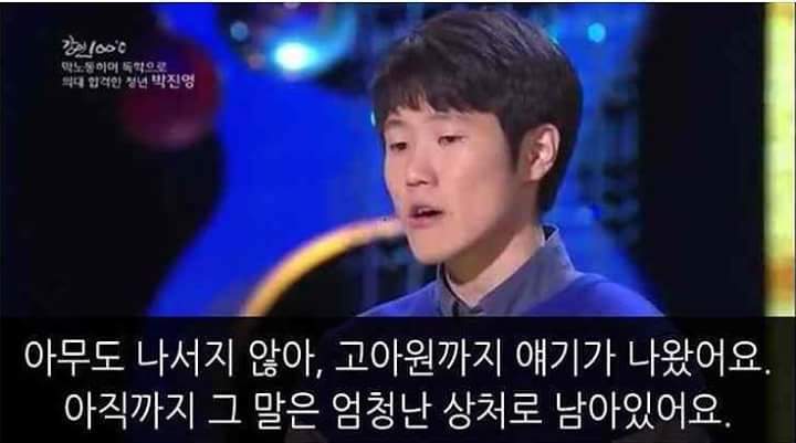 한 의대생의 사연 | 인스티즈