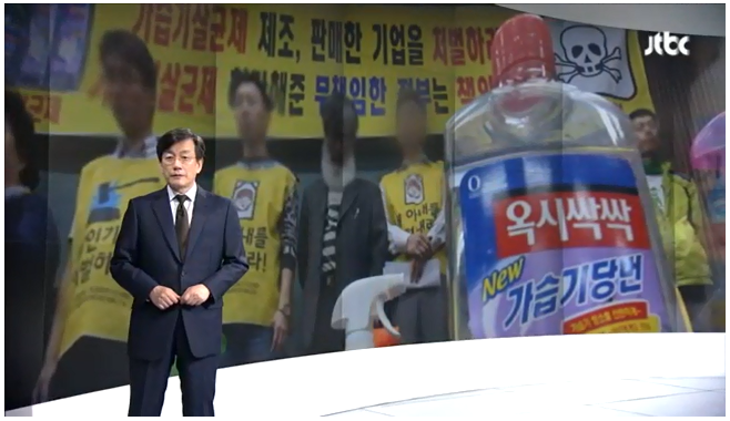 오늘자 손석희의 앵커브리핑 "이 또한 지나가리라?".jpg | 인스티즈