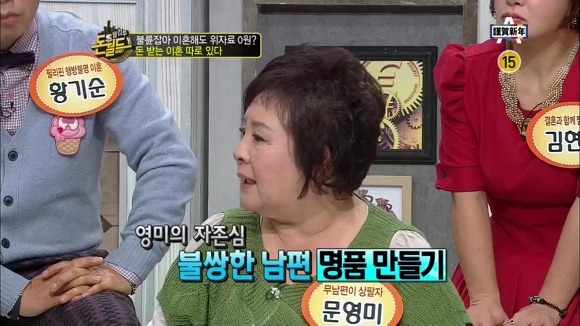  無남편이 상팔자.jpg | 인스티즈