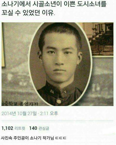 소나기에서 도시소녀가 시골소년에게 빠질 수 있었던 이유 | 인스티즈