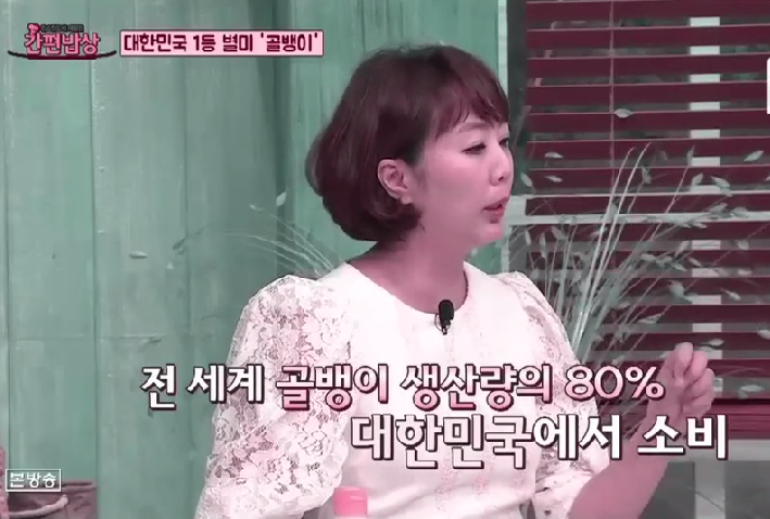 전 세계 생산량의 80％를 우리나라 사람들이 먹음 | 인스티즈