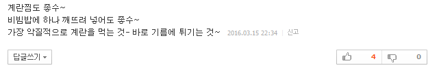 인생을 건강하게 바꾸는 작은 습관 8가지 | 인스티즈