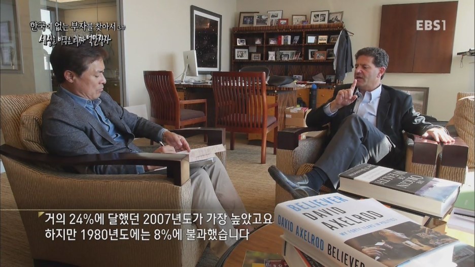 한국부자들이 보면 당황하는 사진 스압 | 인스티즈