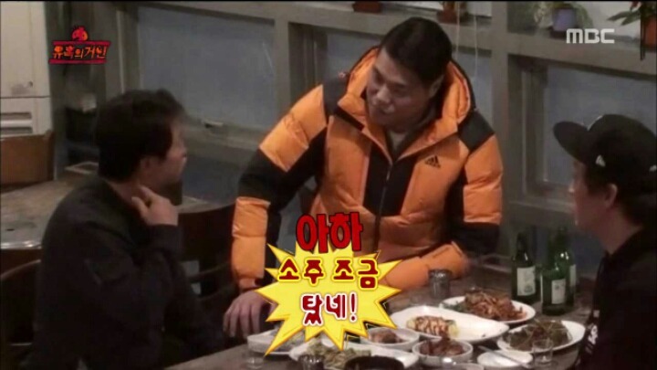 [무한도전] 정형돈 리액션 레전드 | 인스티즈