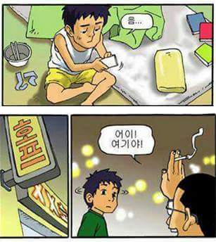 진정한 친구 | 인스티즈
