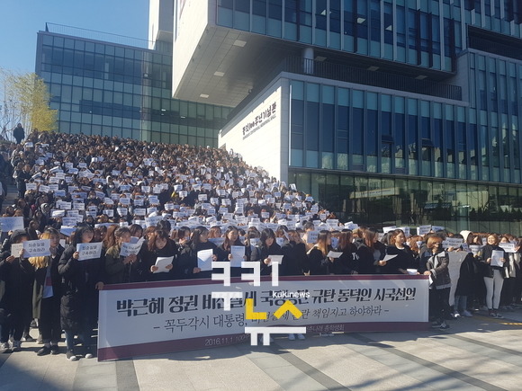 오늘자 동덕여대 시국선언 | 인스티즈