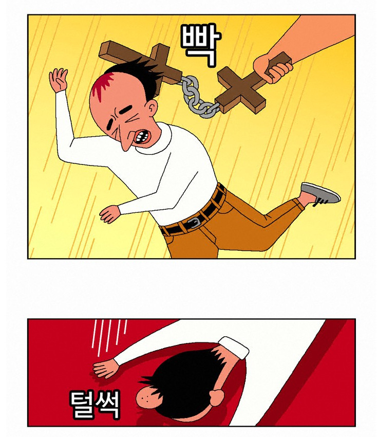 귀귀의 고해성사 | 인스티즈