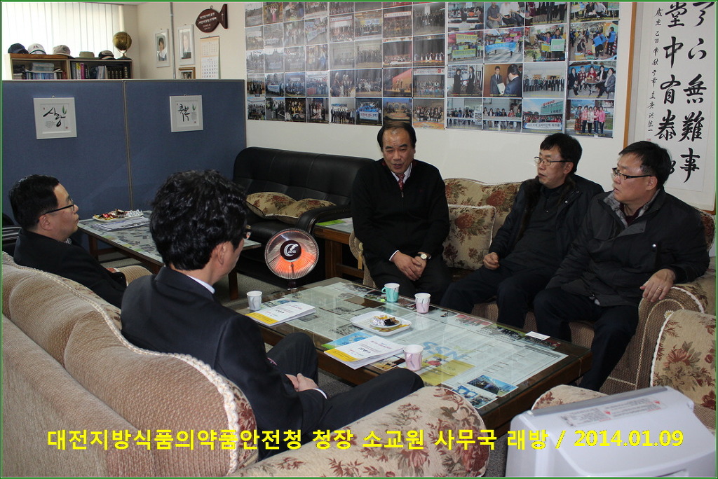 식품안전교육원 이미지