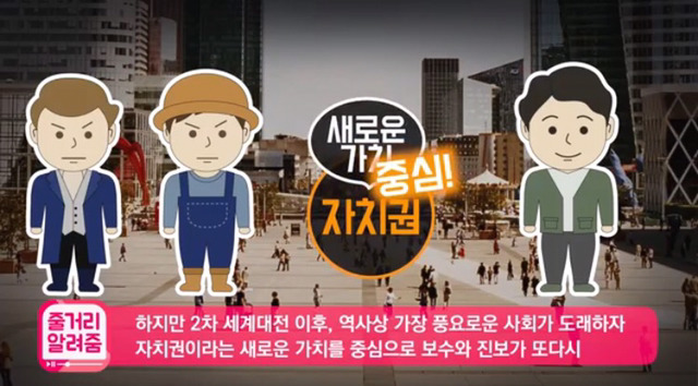 언론은 왜 문재인만 싫어할까? 왕따의 정치학캡쳐.jpg | 인스티즈