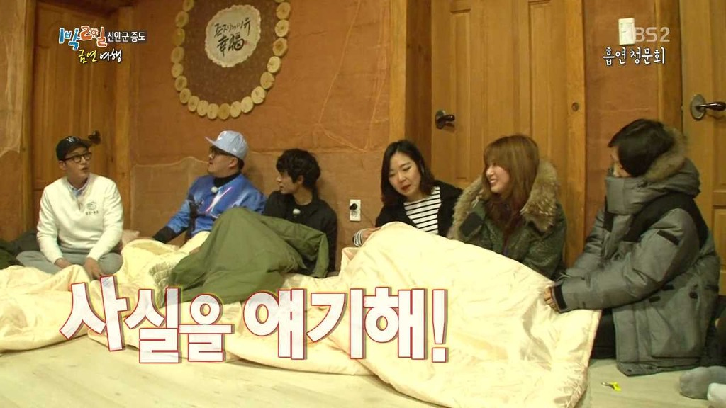 [1박2일] 금연여행 김주혁 레전드 -추리편- | 인스티즈