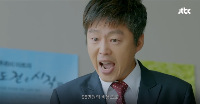 송곳에서 외국인이 안좋은 한국식 사고방식으로 바뀌는 과정을 보여주는예 | 인스티즈