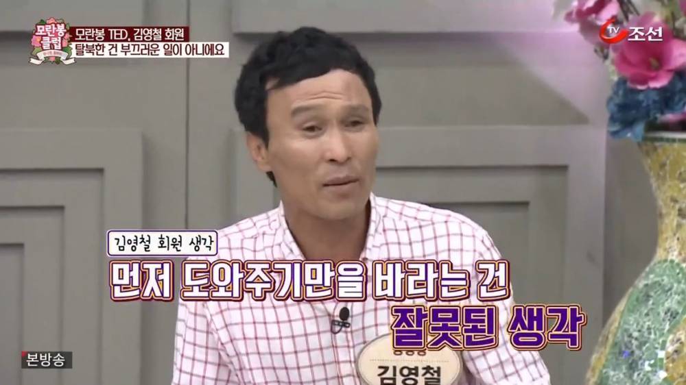 안 흔한 탈북자 마인드 | 인스티즈