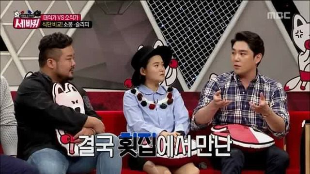 하루에 한끼를 먹는다는 슬리피 ㄷㄷㄷ | 인스티즈