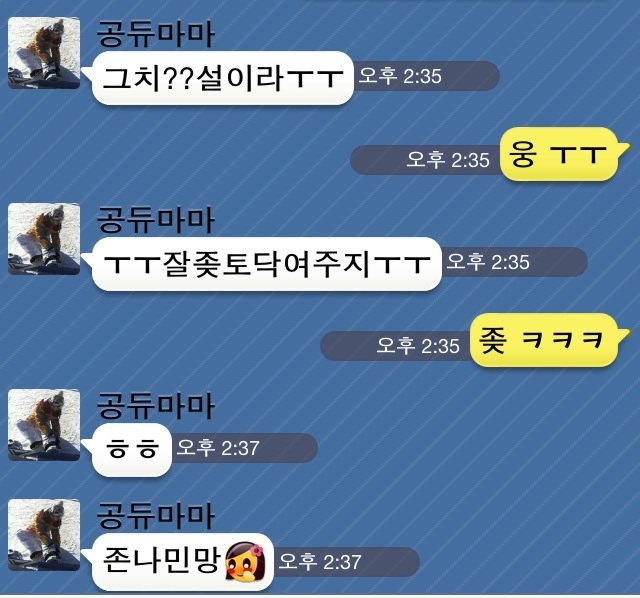 내가 다 민망해지는 오타 모음.jpg | 인스티즈