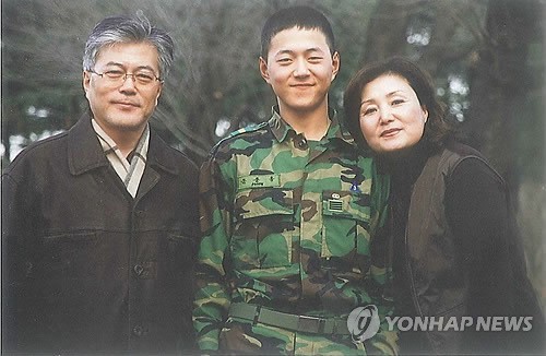 문재인의 여성관및 부인과의 일화 | 인스티즈