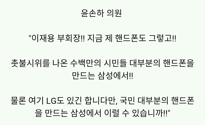LG야 | 인스티즈