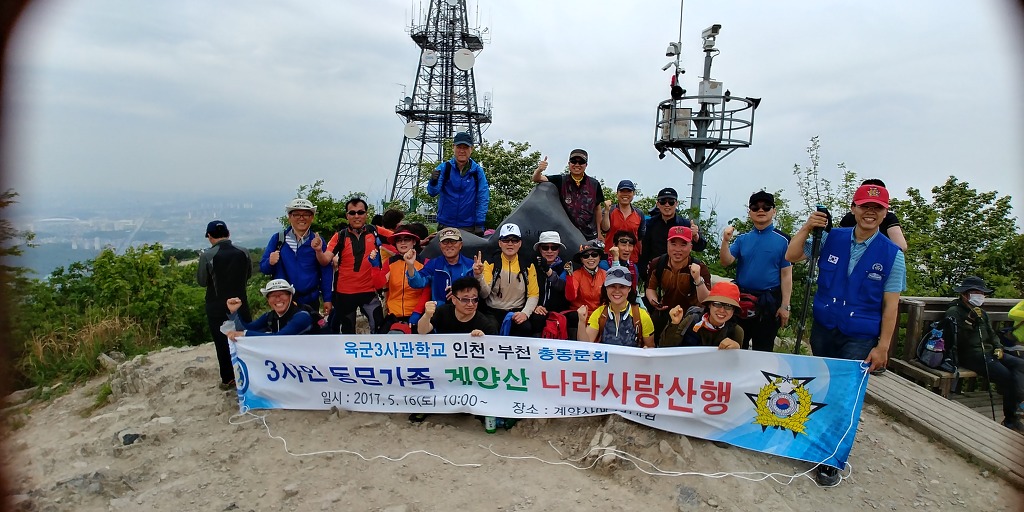 사인나라 이미지
