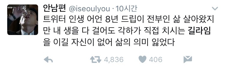 길라임 대통령에 신난 짹짹이들 | 인스티즈