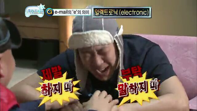 [무한도전] 하하VS길 무한 지식 배틀 | 인스티즈