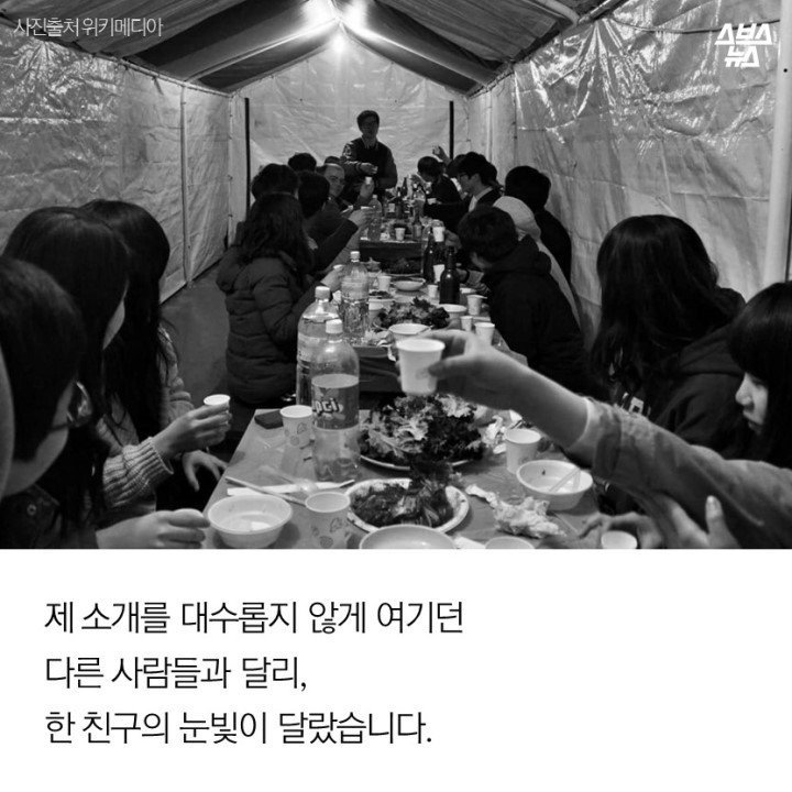 몽골이 반한 남자.jpg | 인스티즈