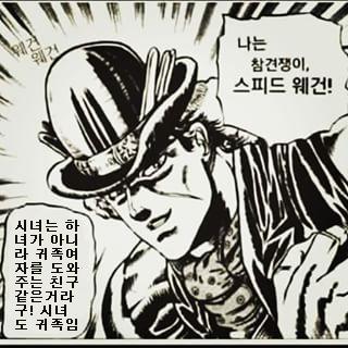 내가 좋아서 올리는 그림 뒷 이야기5 | 인스티즈