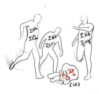  하이큐는 덕후들 죽으라고 만든 애니인듯 | 인스티즈