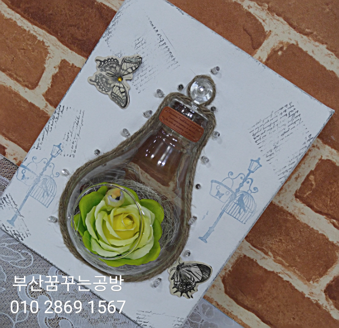 샤인아트 이미지