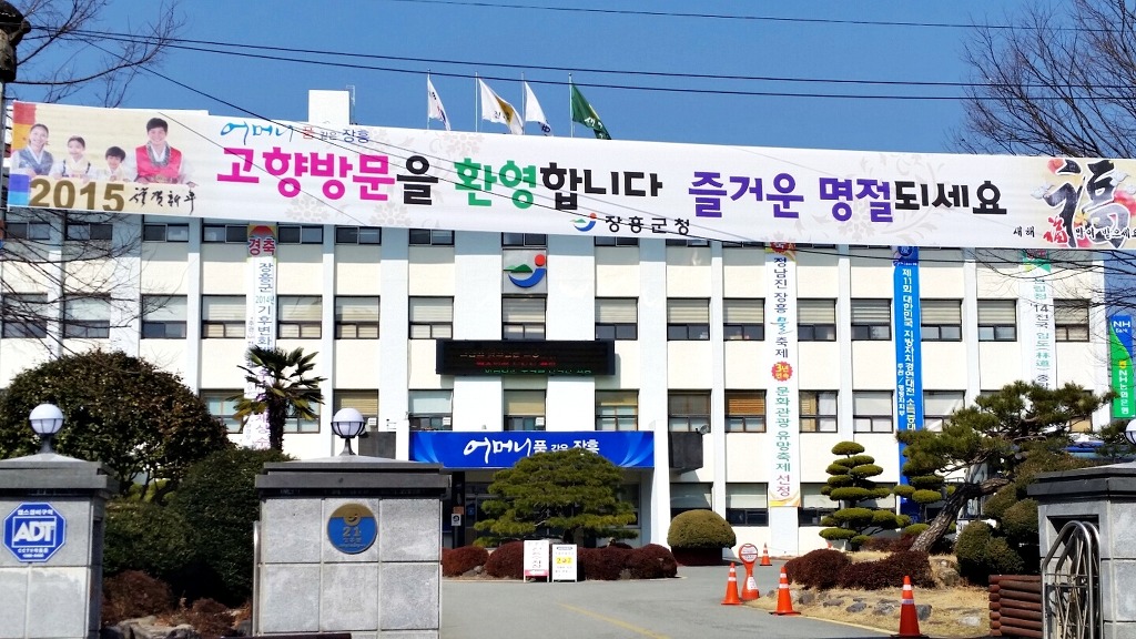 고향장터 이미지