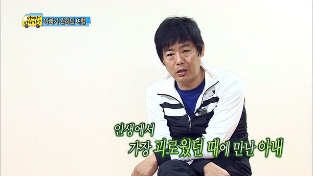 성동일의 눈물(부제: 딸에게서 느껴지는 아내의 모습) | 인스티즈