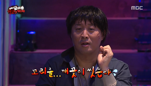 무한도전 의식의 흐름 | 인스티즈