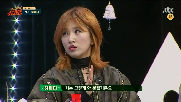 에이핑크 박초롱 느낌 슈가맨 | 인스티즈
