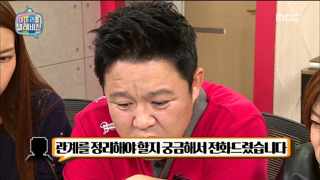 [마리텔] 김구라의 묵직한 한방 ㅋㅋ | 인스티즈