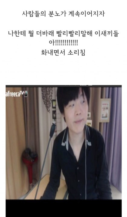 절대 잊혀지지 않았으면 하는 사상최고 쓰레기 | 인스티즈