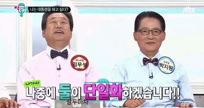 오늘자 정청래 전의원 트윗ㅋㅋㅋ | 인스티즈