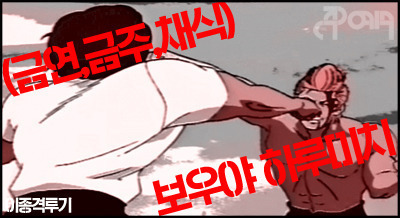 안 보고 지나치면 후회할 세계의 희귀 사진 9탄 | 인스티즈